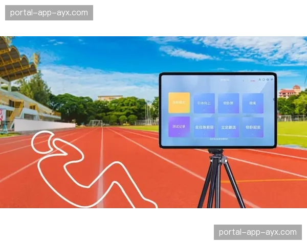 智慧校园体育系统与公共卫生数据联动 助力青少年健康成长监测