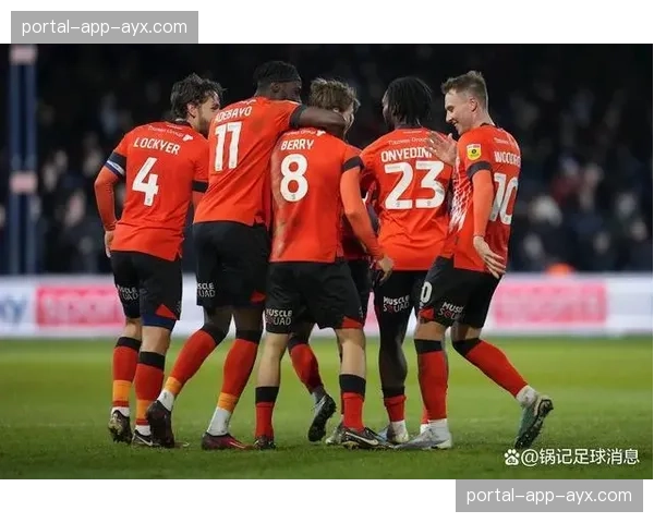 时隔74年重返顶级联赛:卢顿镇俱乐部如何完成从非职业到英超的奇迹 时隔74年重返顶级联赛:卢顿镇俱乐部如何完成从非职业到英超的奇迹