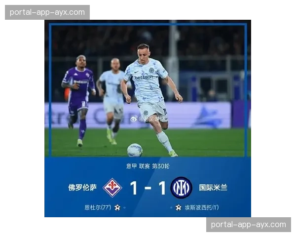 意甲联盟确认第30轮所有场次开球时间，强强对话均安排在当地时间晚间